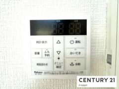 給湯リモコン