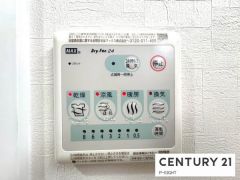 浴室暖房乾燥機