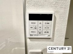 給湯リモコン