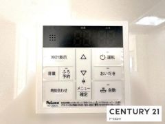 給湯リモコン