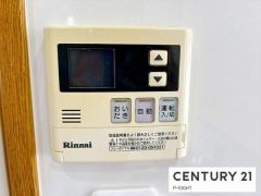 給湯リモコン