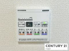 浴室暖房乾燥機