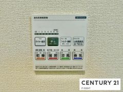 浴室暖房乾燥機