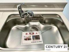 浄水器付き水栓