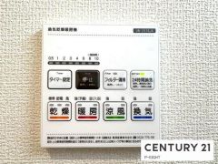 浴室暖房乾燥機