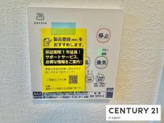 浴室暖房乾燥機