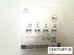 浴室暖房乾燥機