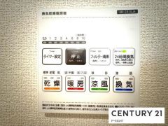 浴室暖房乾燥機