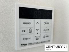 給湯リモコン