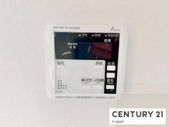 給湯リモコン