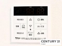 給湯リモコン