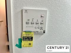 浴室暖房乾燥機