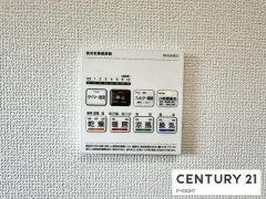 浴室暖房乾燥機