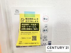 浴室暖房乾燥機