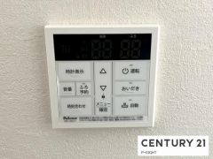 給湯リモコン