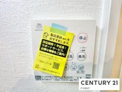 浴室暖房乾燥機