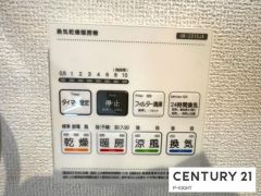 浴室暖房乾燥機