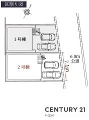 全体区画図