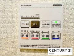 浴室暖房乾燥機