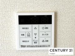 給湯リモコン