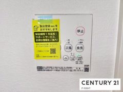 浴室暖房乾燥機