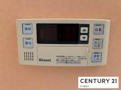 給湯リモコン