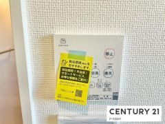 浴室暖房乾燥機