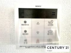 給湯リモコン