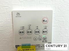 浴室暖房乾燥機