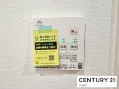 浴室暖房乾燥機