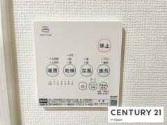 浴室暖房乾燥機