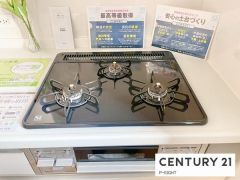 三口ガスコンロ