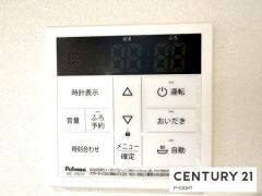 給湯リモコン