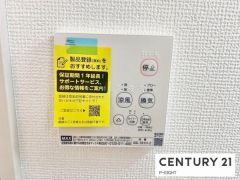 浴室暖房乾燥機