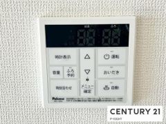 給湯リモコン