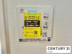 浴室暖房乾燥機