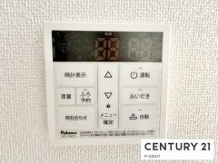 給湯リモコン
