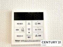 給湯リモコン