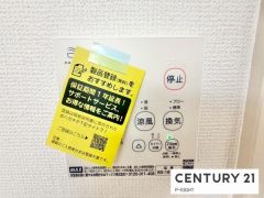 浴室暖房乾燥機