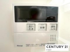 給湯リモコン