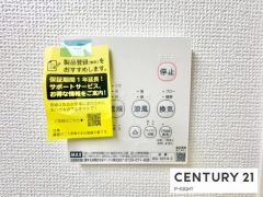 浴室暖房乾燥機