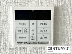 給湯リモコン