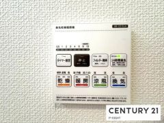 浴室暖房乾燥機