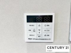 給湯リモコン