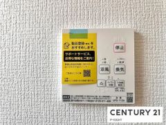浴室暖房