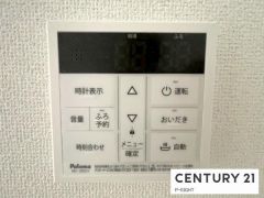 給湯リモコン
