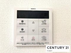 給湯リモコン