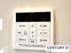 給湯リモコン