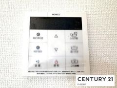給湯リモコン