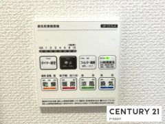 浴室暖房乾燥機